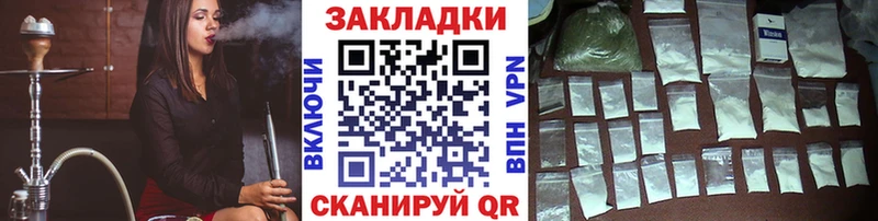 Виды наркотиков купить Губкинский Марихуана  Метамфетамин  ГАШ  СОЛЬ  Амфетамин 
