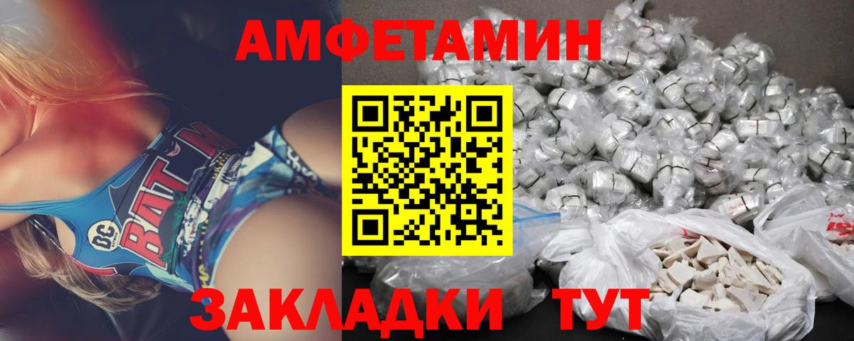 Псилоцибиновые грибы Губкинский