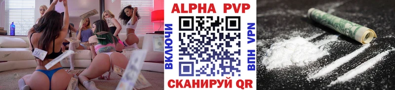 А ПВП кристаллы Губкинский