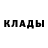 Кетамин VHQ dominykas subelko