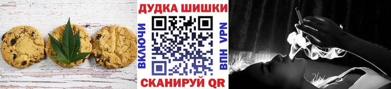 где найти   Губкинский  Canna-Cookies конопля 