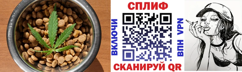 Cannafood марихуана Губкинский