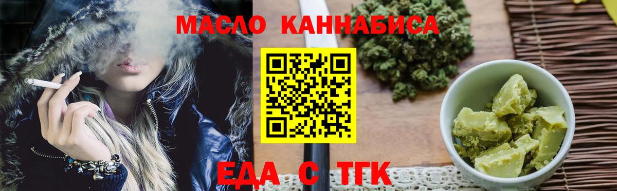 Canna-Cookies конопля  Губкинский 