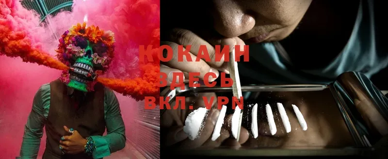 даркнет сайт  Губкинский  Cocaine 98% 