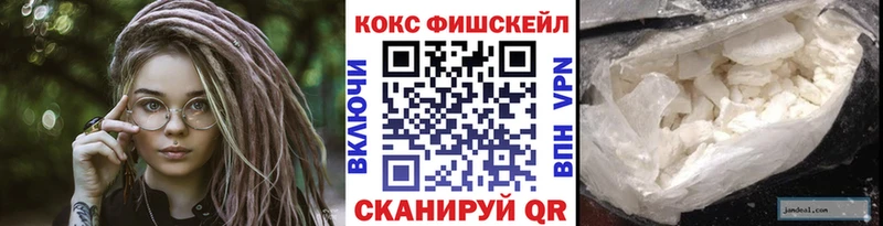 COCAIN FishScale Губкинский