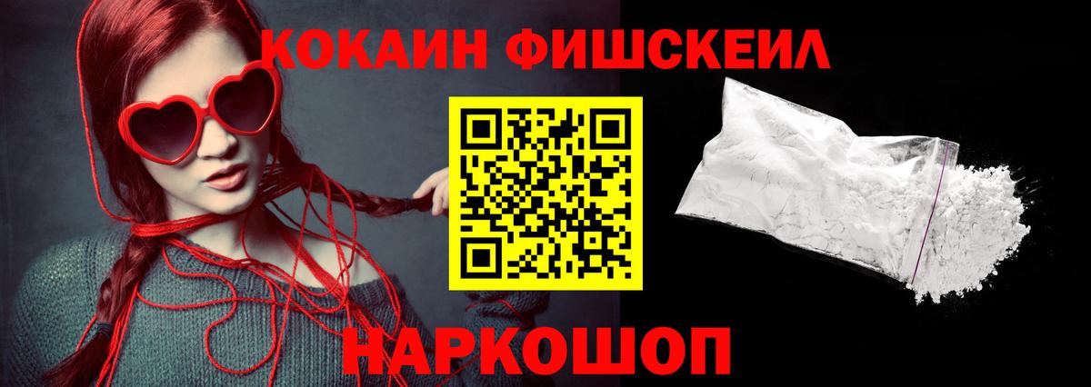 КОКАИН Эквадор Губкинский