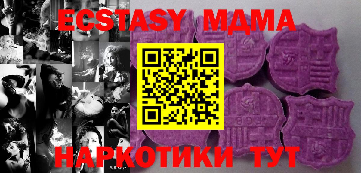 Ecstasy  Вход с VPN  Ecstasy Cube  KRAKEN рабочий сайт  Ecstasy Punisher  Губкинский 
