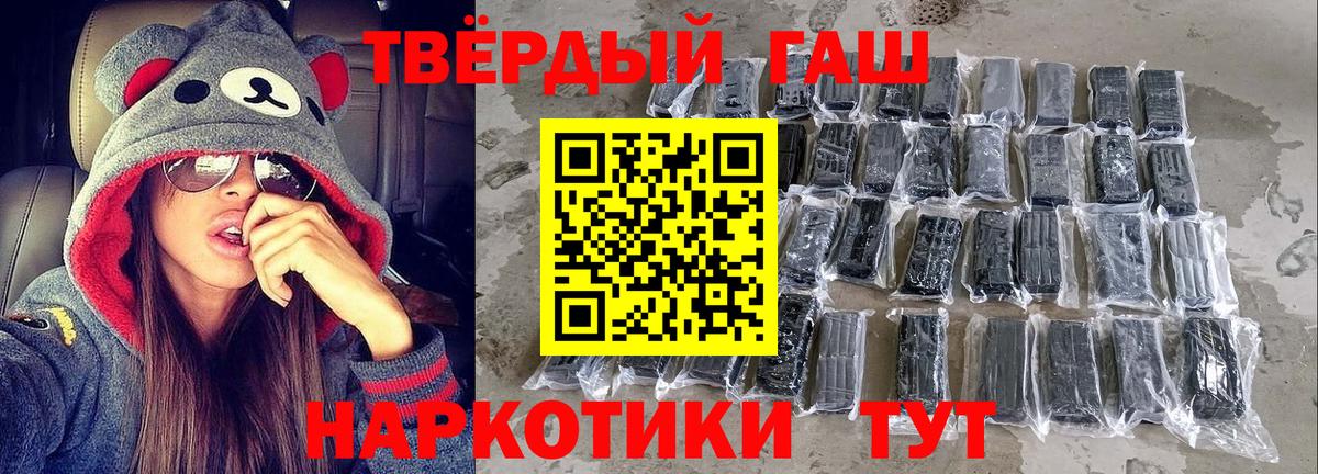 ГАШ hashish  ГАШ убойный  Гашиш  Губкинский 