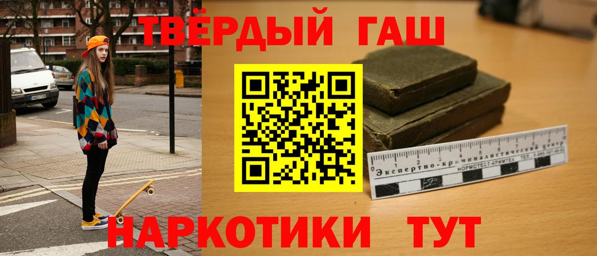 ГАШ 40% ТГК Губкинский