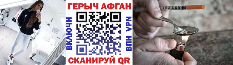 купить  сайты  Губкинский  hydra как зайти  ГЕРОИН хмурый 