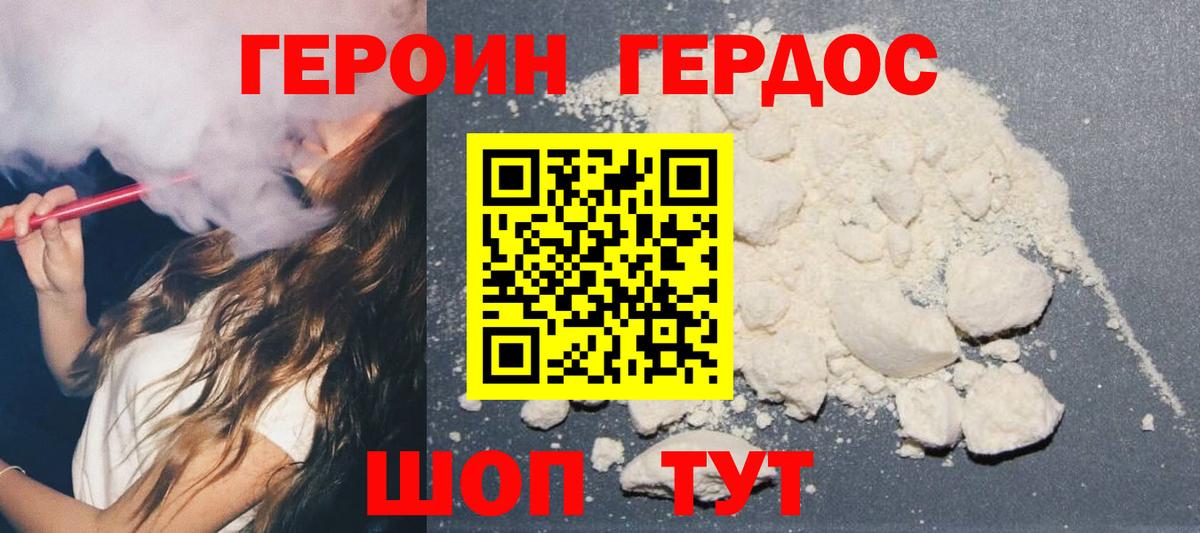 Бошки Шишки  Вход с VPN  A PVP СК   КОКАИН  ГАШИШ  Губкинский  МЕФ  
