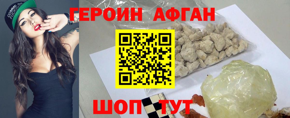 Губкинский  Героин Heroin  Вход с VPN 