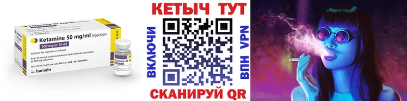 мега   Губкинский  КЕТАМИН ketamine 