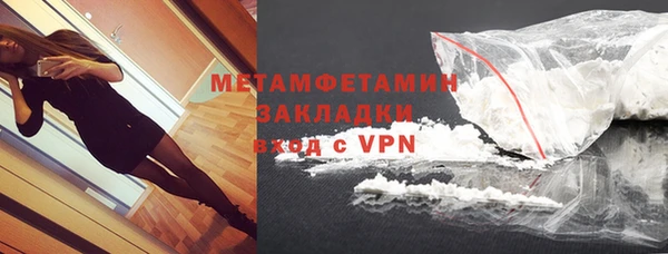 бутик Осинники