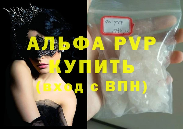 бутик Осинники