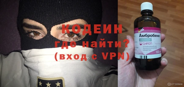 бутик Осинники