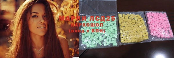экстази Остров