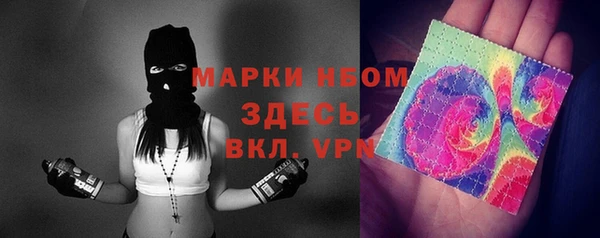экстази Горняк