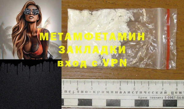 бутик Осинники