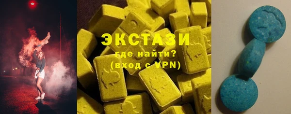 ешки Горнозаводск