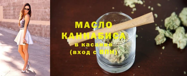 таблы Новокубанск
