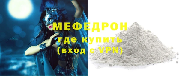 первитин Пересвет