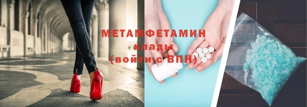 шишки Пестово