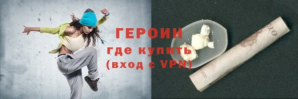 мефедрон VHQ Переславль-Залесский