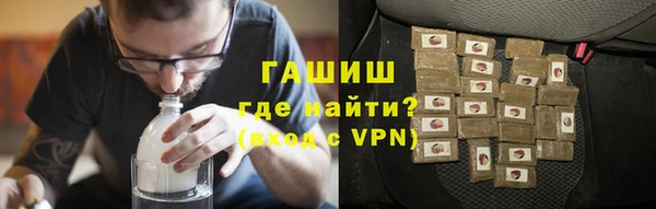 шишки Пестово