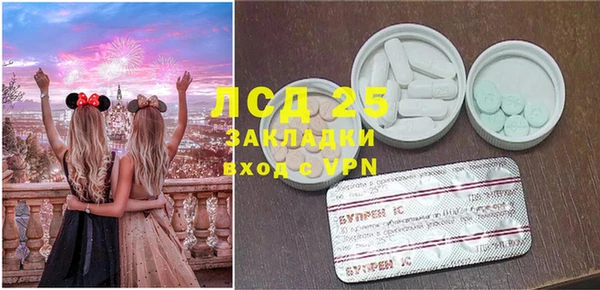 первитин Пересвет