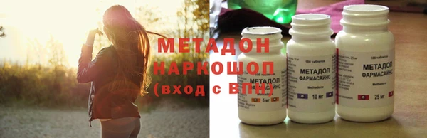 бутик Осинники