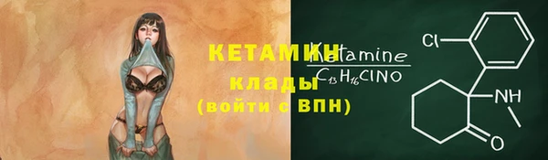 мефедрон VHQ Переславль-Залесский
