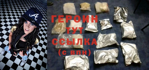 бутик Осинники