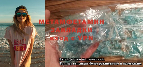 ешки Осташков