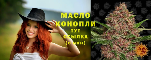 бутик Осинники