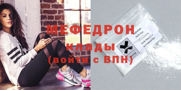 мефедрон VHQ Переславль-Залесский