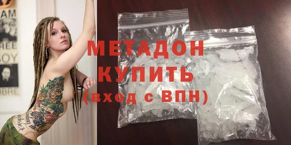 мефедрон VHQ Переславль-Залесский