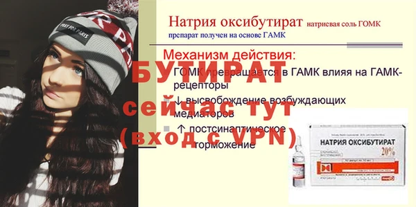 ешки Осташков
