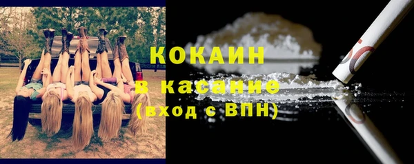 ешки Осташков