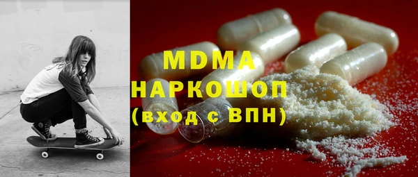 бутик Осинники