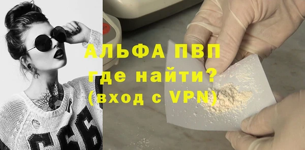 мефедрон VHQ Переславль-Залесский
