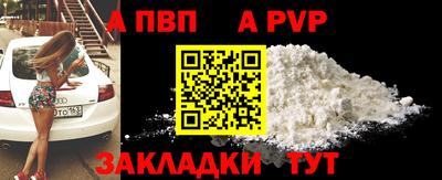 бутират Бузулук