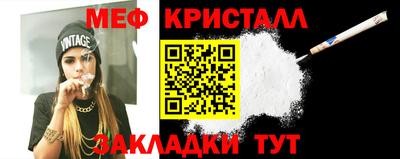 соль ск Будённовск