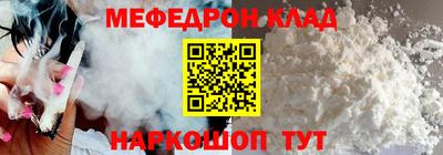 бутират Бузулук