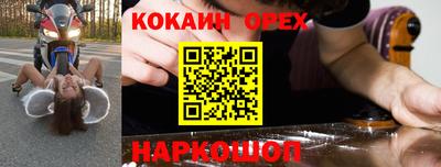 бутират Бузулук