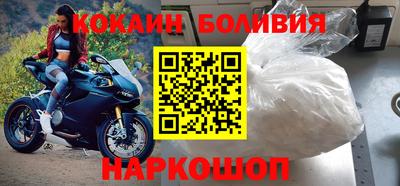 амфетамин Волгодонск