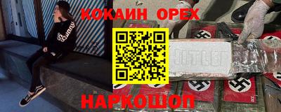 кокс Бузулук