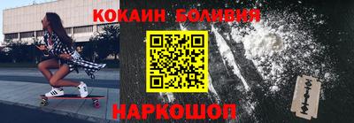 соль ск Будённовск