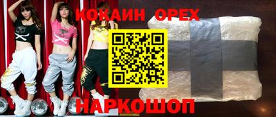 бутират Бузулук