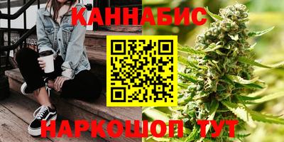 каннабис Бугуруслан